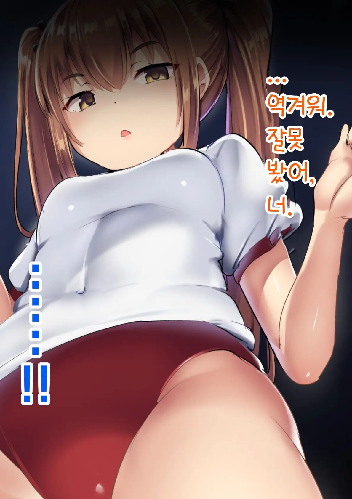 Hadaka No Boxer | 알몸의 복서